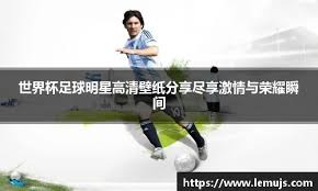 小有波折中曼联拿下直接晋级名额，加纳乔和梅努还舍得卖吗？