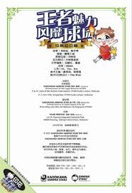 东契奇成为自13年科比后首位连续四场比赛得分30+的湖人后卫