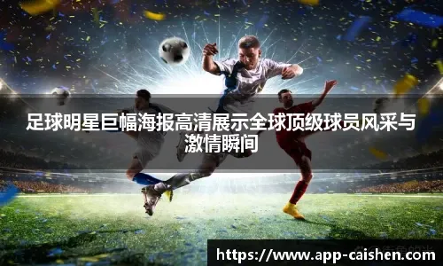 公牛擺脫拉文、國王產生蛻變 但三方交易最大贏家是馬刺